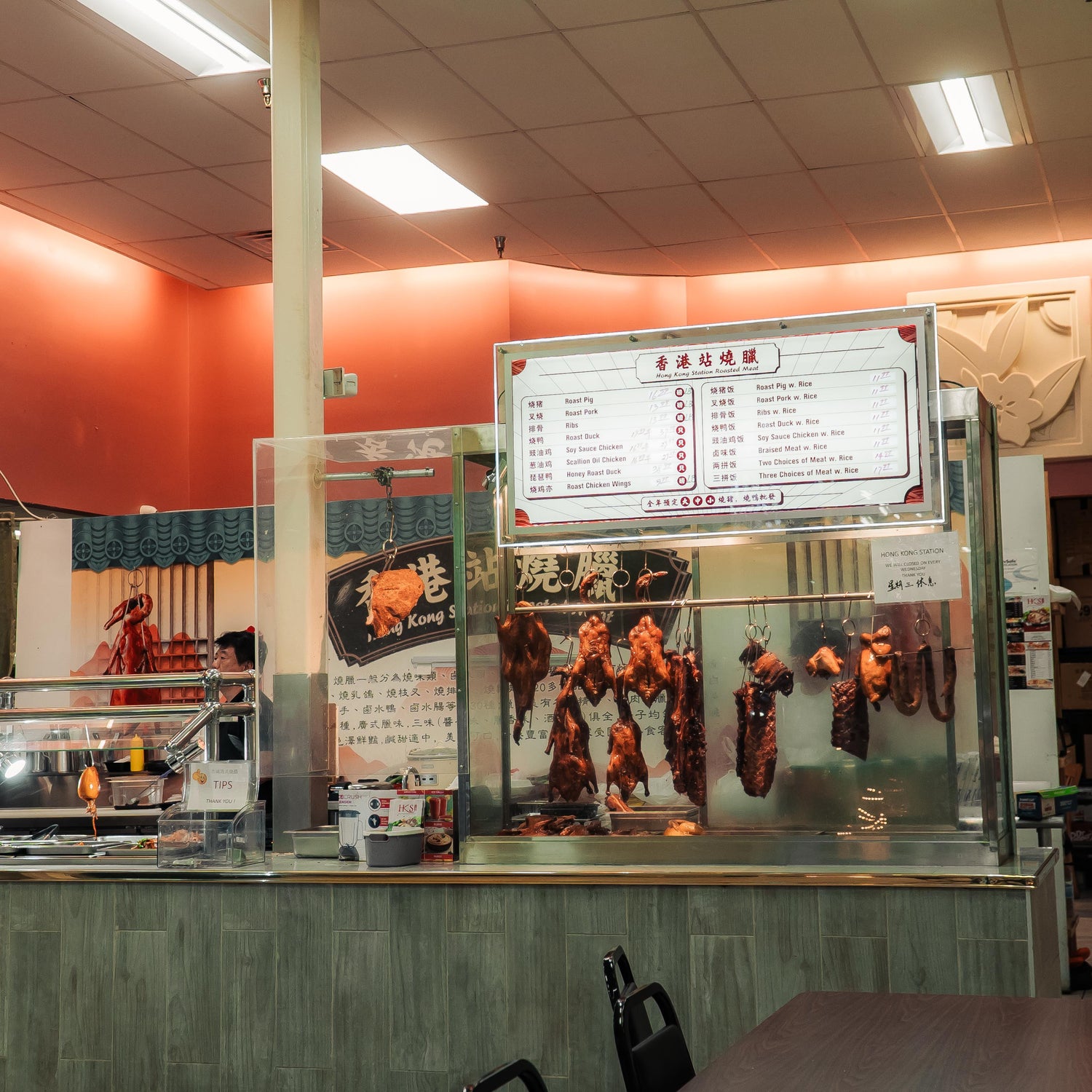 Hong Kong Duck Station